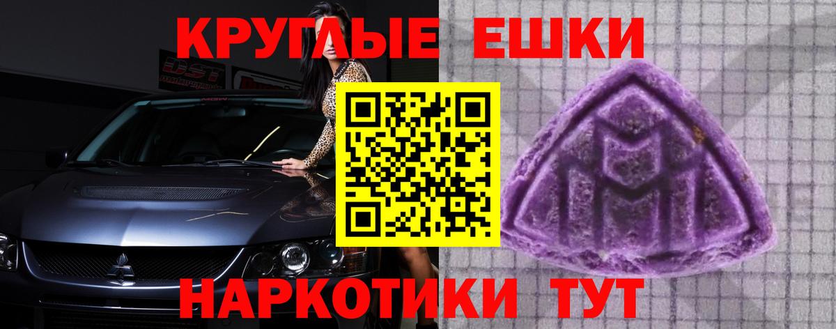 Экстази 300 mg Зеленодольск