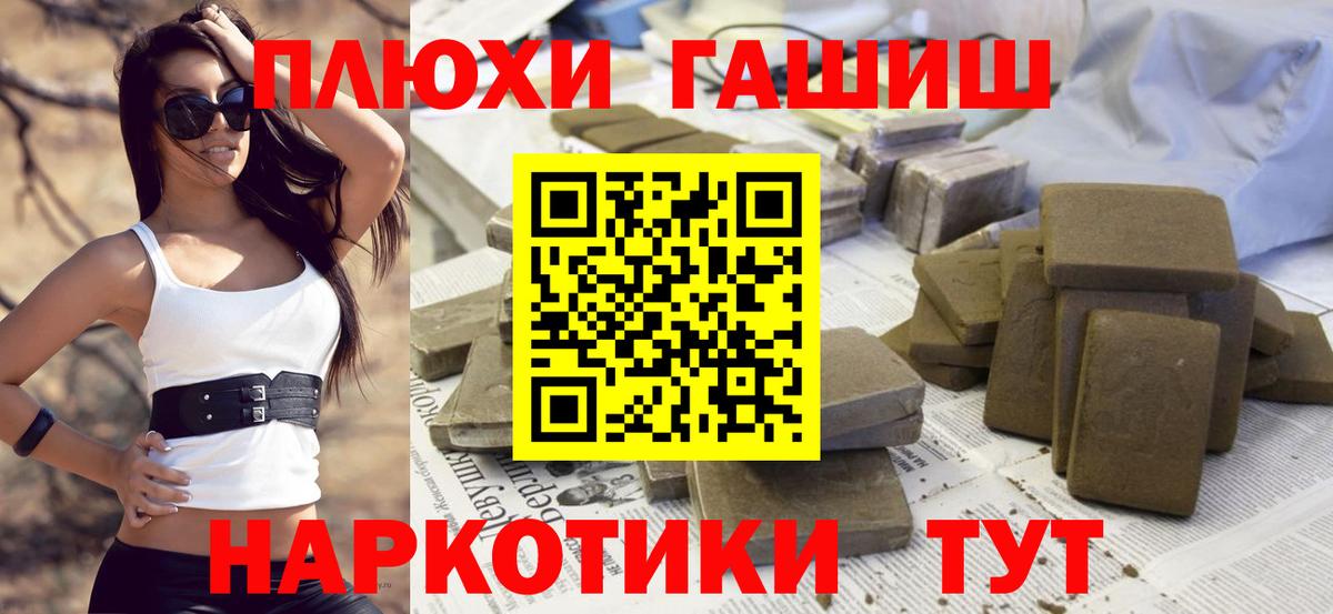 ГАШ Изолятор Зеленодольск