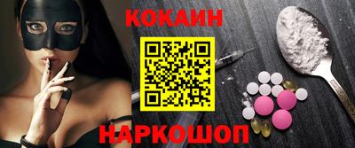 прущие грибы Лесосибирск