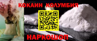 прущие грибы Лесосибирск