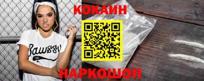 прущие грибы Лесосибирск