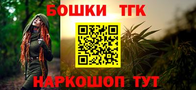 прущие грибы Лесосибирск