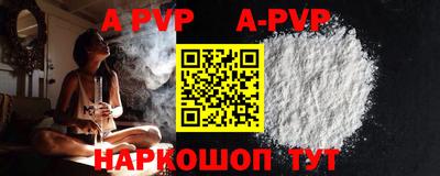 прущие грибы Лесосибирск