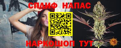 прущие грибы Лесосибирск