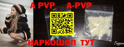 прущие грибы Лесосибирск