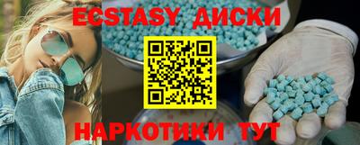 MDMA Ликино-Дулёво