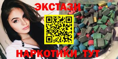 прущие грибы Лесосибирск