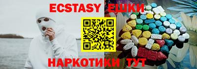 меф VHQ Ливны
