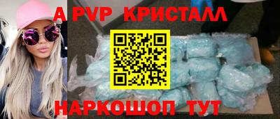 меф VHQ Ливны