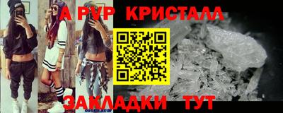 прущие грибы Лесосибирск