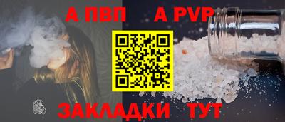 прущие грибы Лесосибирск