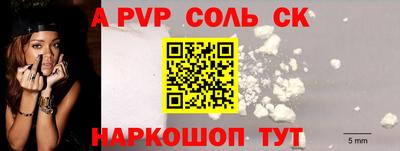 прущие грибы Лесосибирск