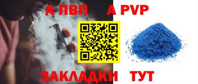 меф VHQ Ливны