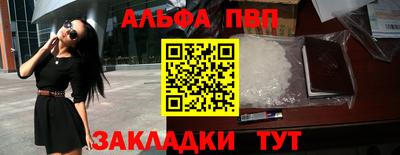 меф VHQ Ливны