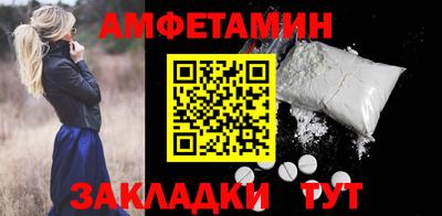 меф VHQ Ливны