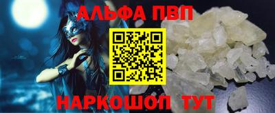 меф VHQ Ливны