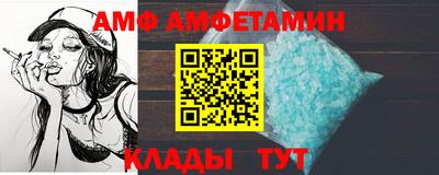 меф VHQ Ливны