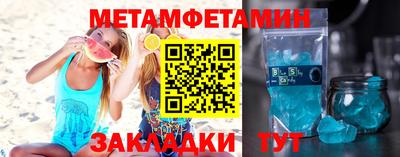 MDMA Ликино-Дулёво