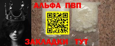 прущие грибы Лесосибирск