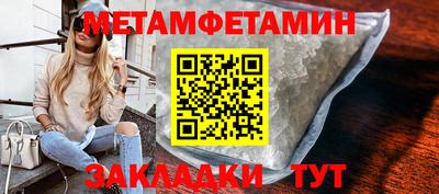 меф VHQ Ливны