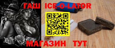 прущие грибы Лесосибирск