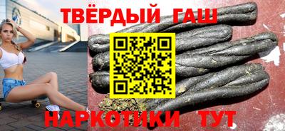 прущие грибы Лесосибирск