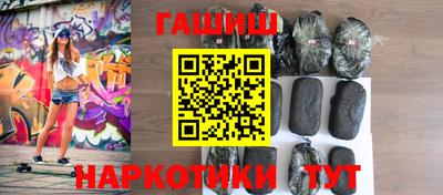 меф VHQ Ливны