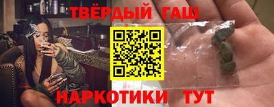 меф VHQ Ливны
