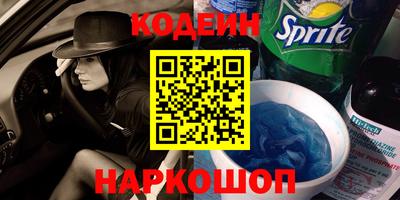 меф VHQ Ливны