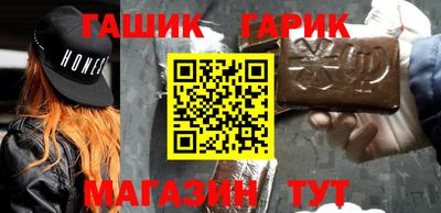 меф VHQ Ливны