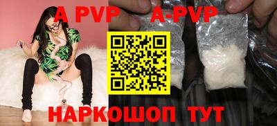 меф VHQ Ливны