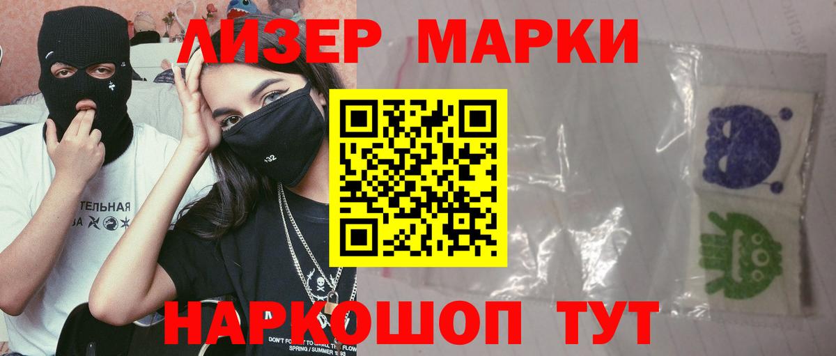 Меф МЯУ МЯУ  Вход с VPN  Метадон  Каннабис  Зеленодольск  ГАШ  ГАШИШ  Метамфетамин  Cocaine  МЕФ кристаллы 