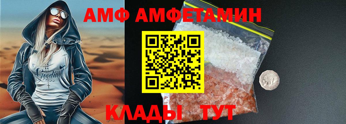 МЕТАМФЕТАМИН  Метамфетамин Methamphetamine  Вход с VPN  Зеленодольск 