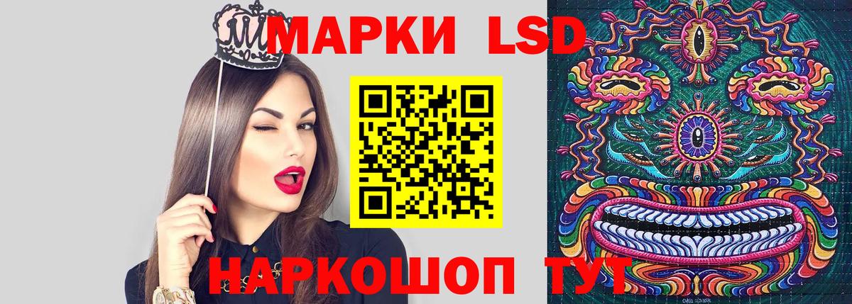 Марки 25I-NBOMe 1,5мг  Вход с VPN  Зеленодольск 